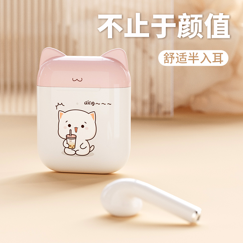 Honeypeach Cat Joint REAL WIRELESS BLUETOOTH HEADPHONES HIGH FACE VALUE CUTE GIRLS Lady's Subsection-Into-Ear Movement Applies Apple Vivo Huawei Oppo Xiaomi Extra-long Sequel 2021 New