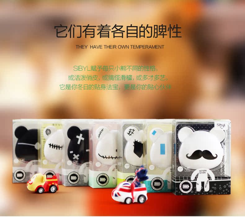 Réchauffeur USB pour les mains - Ref 418288 Image 8