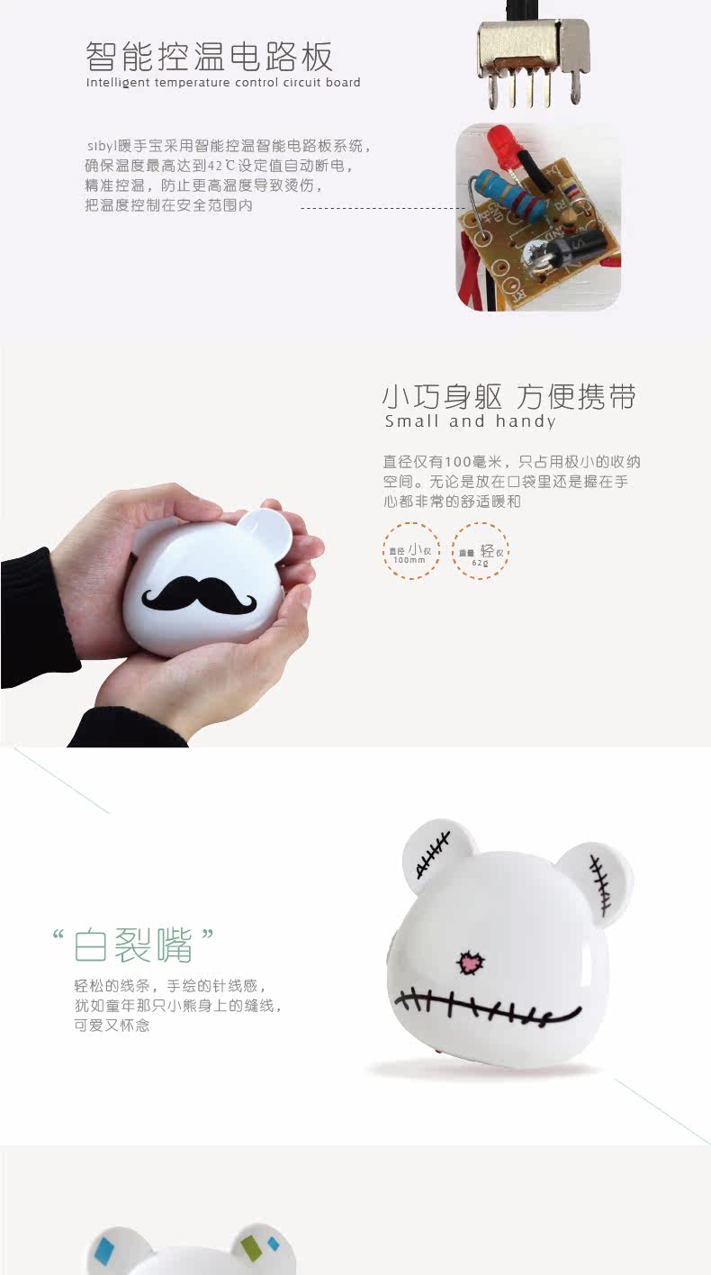 Réchauffeur USB pour les mains - Ref 416549 Image 6