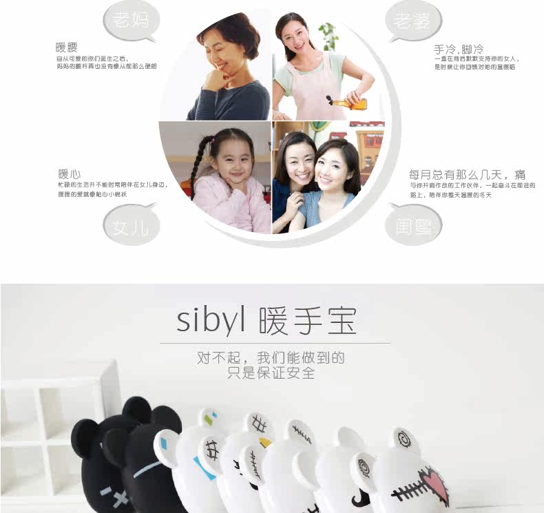 Réchauffeur USB pour les mains - Ref 416549 Image 3