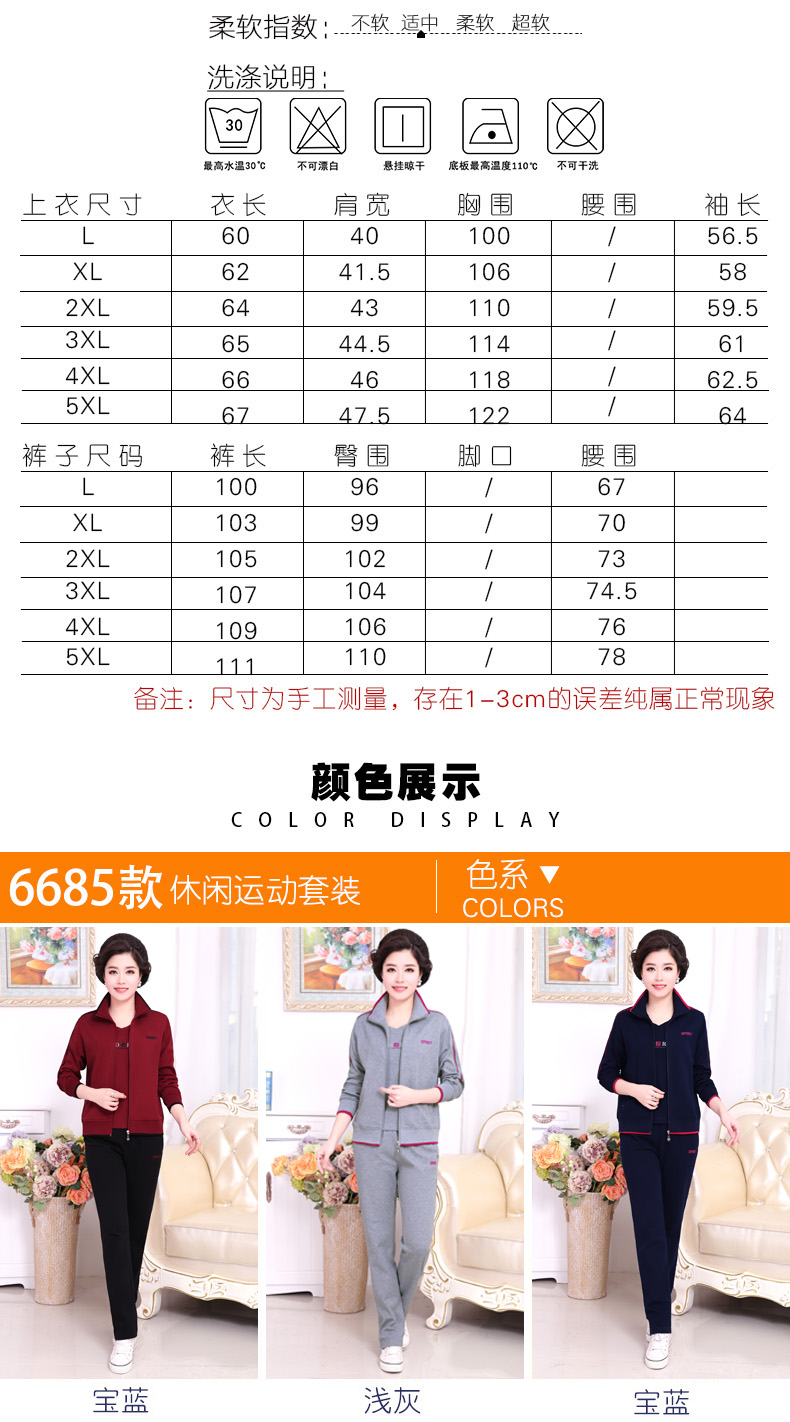 Tenue de loisirs femme - Ref 3240613 Image 11