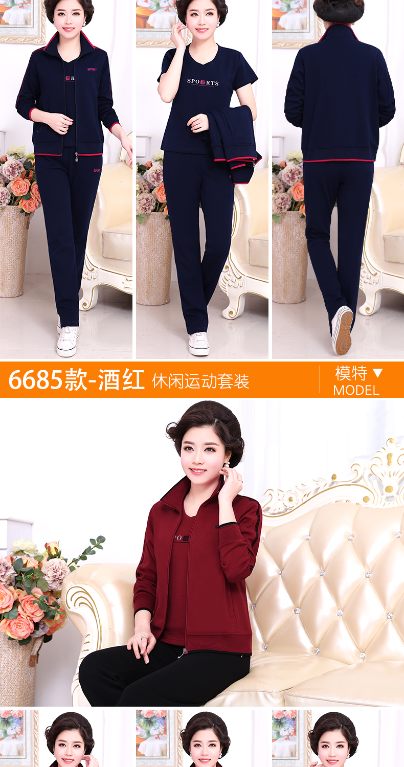 Tenue de loisirs femme - Ref 3240613 Image 23