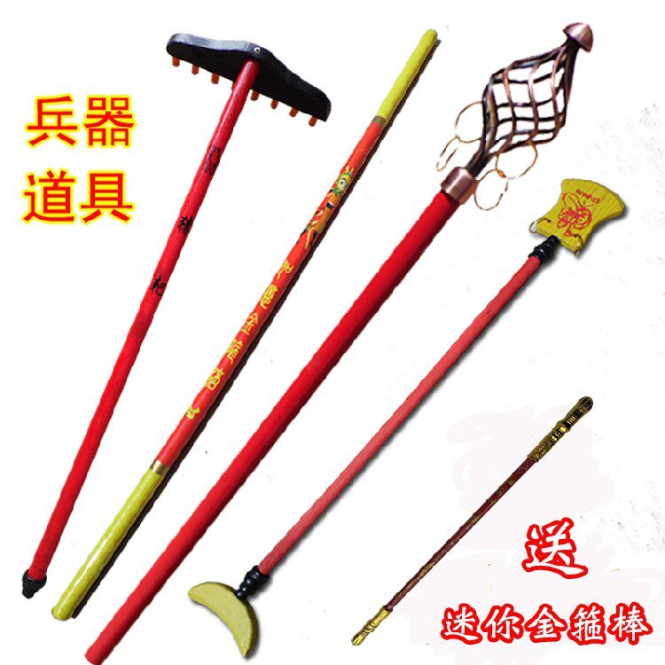 The Sceptre Tang Monk Zen Sceptic Nine Teeth Nails Harrowing Pig Eight-ring Golden Baseball Gold Stirrups Toy Children's Festival Performance Props