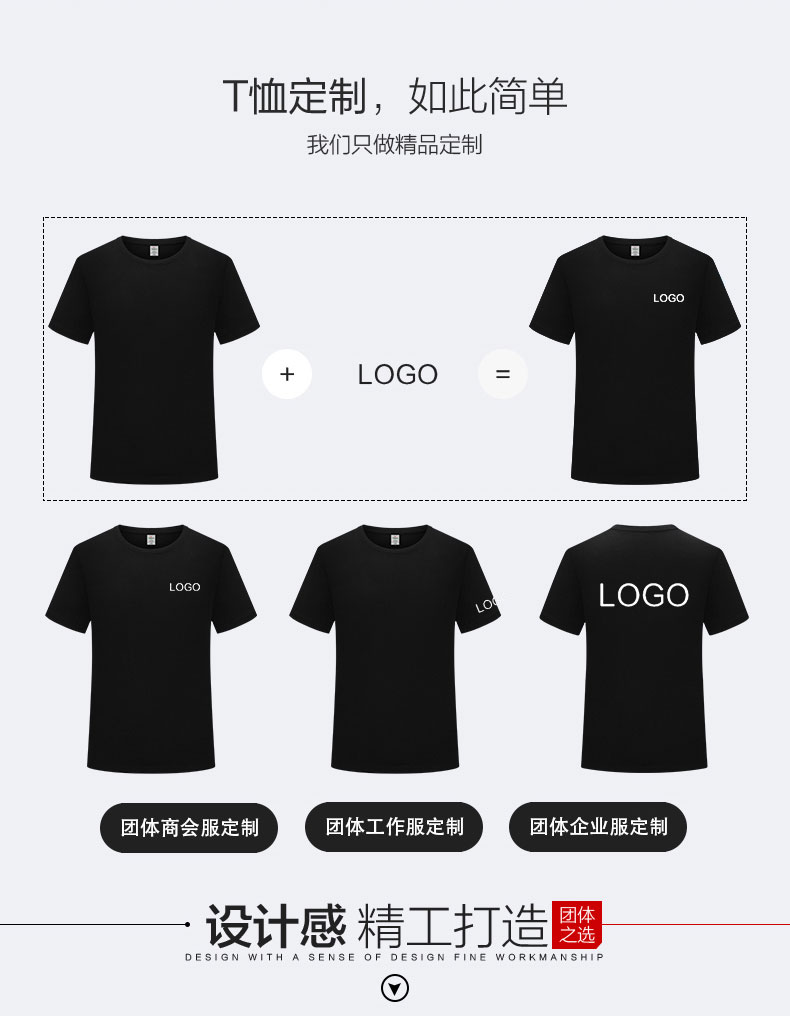 Customized T-shirt pure cotton short sleeve work clothediy advertising cultural shirt customization clothesclothesprinted graph logo