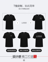 Customized T-shirt cotton short sleeve overalls clothes diy advertising cultural shirts custom-made class uniforms workwear printing LOGO