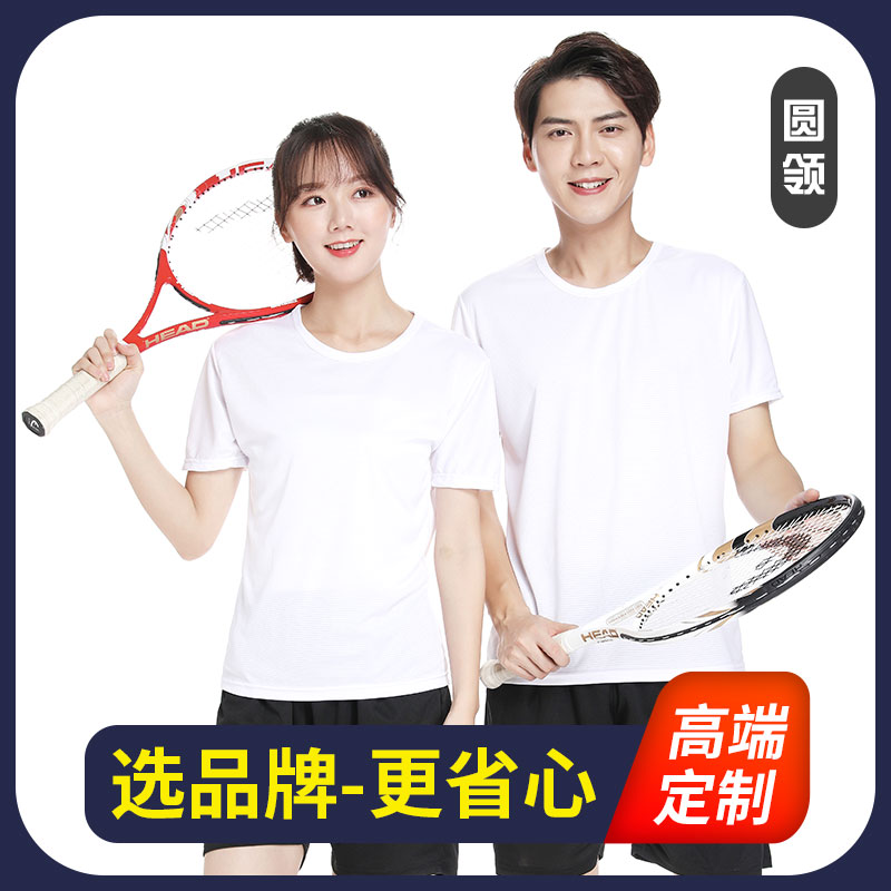 Customize class uniform diy short sleeve round collar speed dry sports T-shirt set to advertise culture cardigan workwear lettuc LOGO