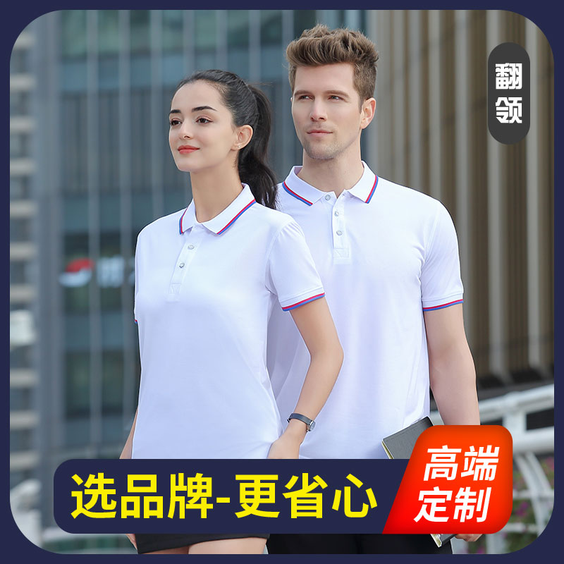 LOGO photo printing map advertising diy cultural shirt custom t-shirt short-sleeved POLO shirt work class clothing clothes
