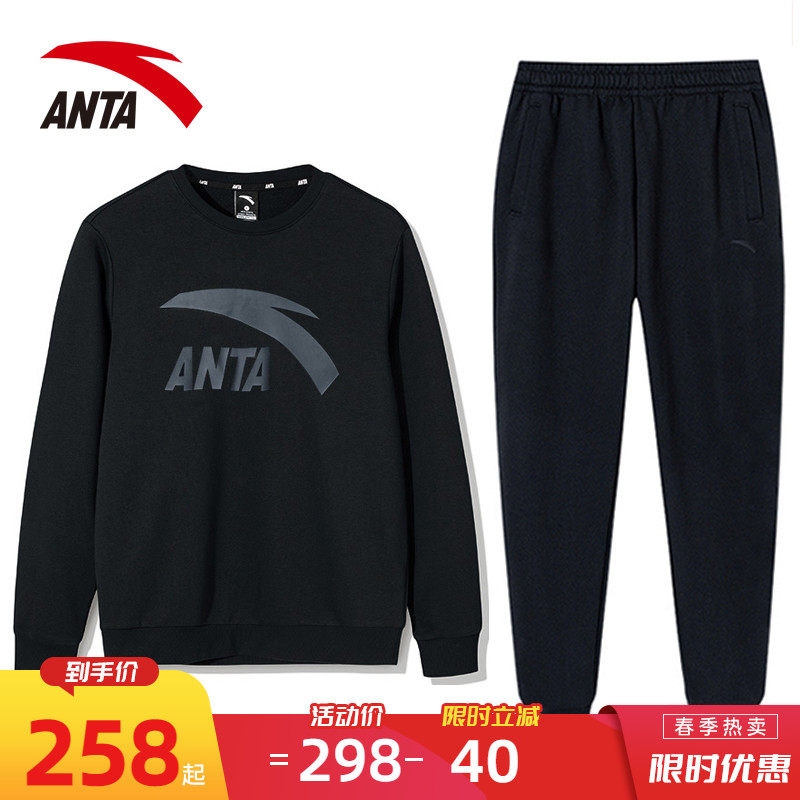 ANTA Sport Suit Men Spring New Sweatshirt Trousers Loose Running Training Casual Suit Sportswear Men