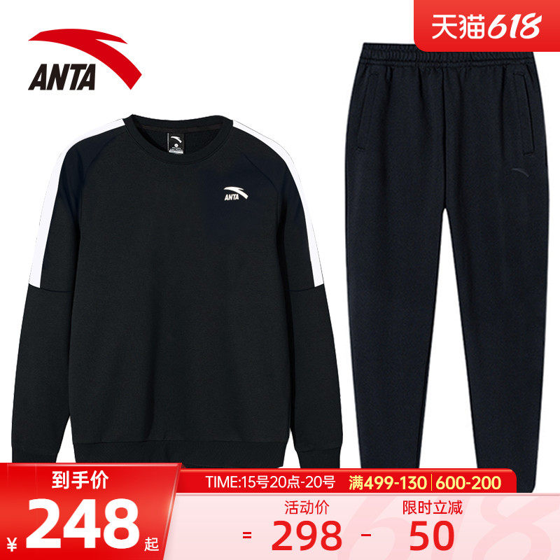 Anpedal Sweater Suit Men's Clothing Sport Suit Officer Net Summer Loose Casual Blouse Sportswear Sportswear Dad Suit Man