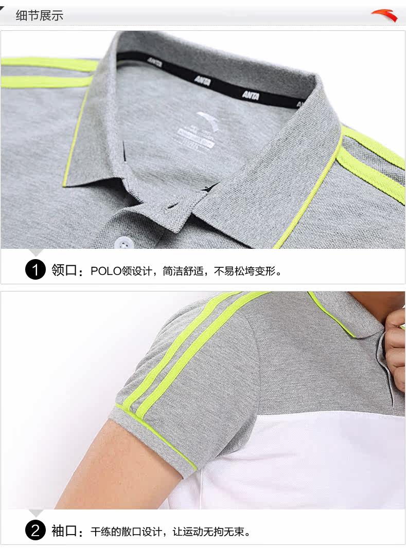 Polo sport homme ANTA - Ref 555550 Image 19