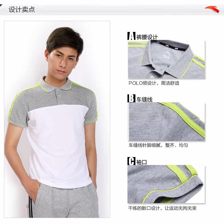 Polo sport homme ANTA - Ref 555550 Image 9