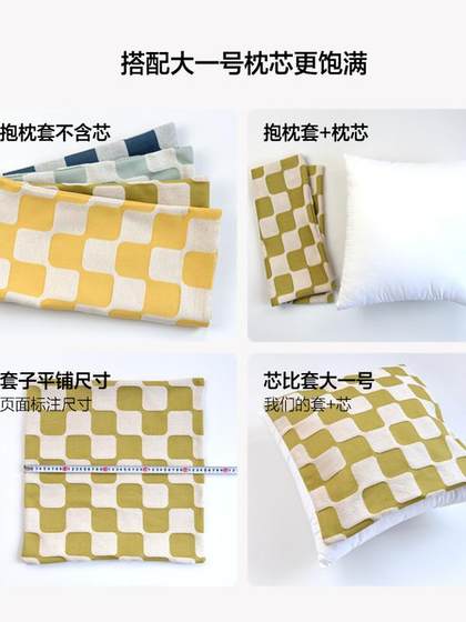 北欧格子靠垫套客厅沙发抱枕套床头大靠背套办公室靠枕不含芯靠垫