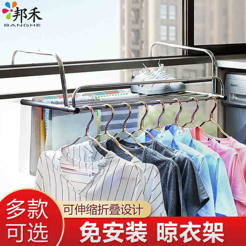 Banghe stainless steel window balcony drying shoe rack Bay window sill drying rack Anti-theft mesh folding telescopic hanging shoe rack