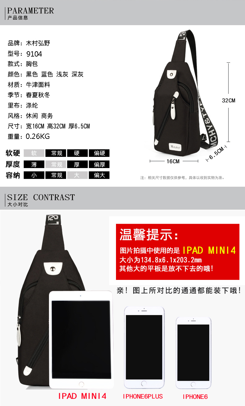 Sac homme - Ref 49423 Image 8