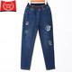 Elastic High Waist Jeans Women's 2024 Spring and Autumn New Mommy Frayed Embroidery Slimming Harem Nine-Point Pants