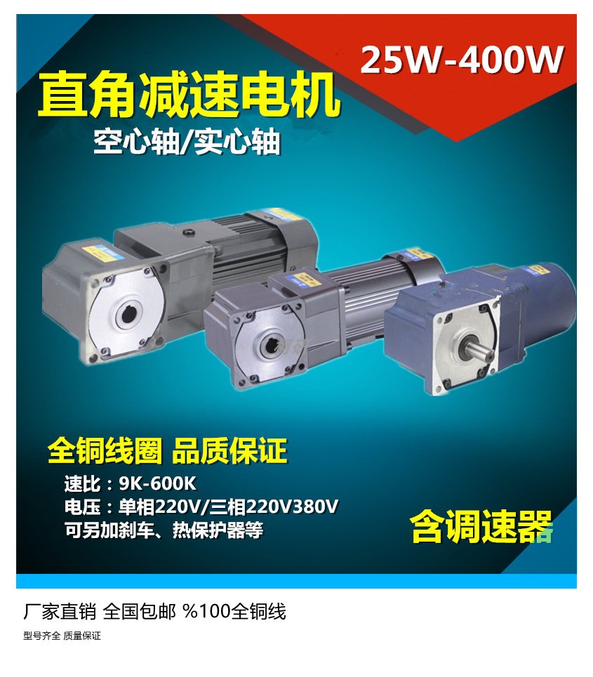 6IK200W-C2F-GU-TF1F22N-6GU450K HOULE RIGHT ANGLE MOTOR MEDITERRANEAN BOILER MOTOR