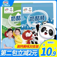 Сырная палка yili bingdun Детское здоровое питание с закусками высокое кальций оригинальный молочный сыр сыр ресторан закуски