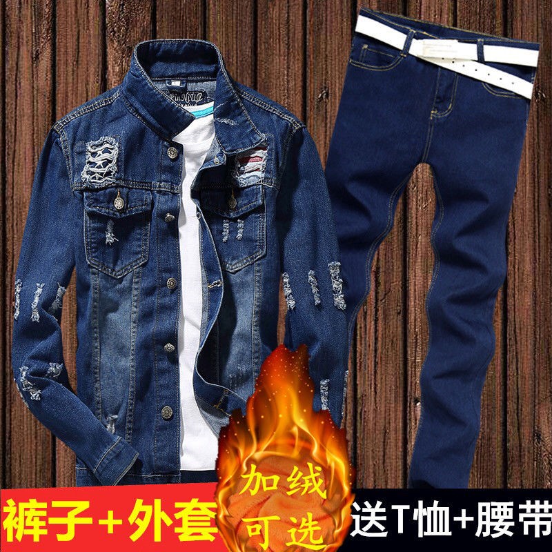 Nam giới xu hướng Hàn Quốc phiên bản của denim jacket quần dài thiết của nam giới mùa thu / mùa đông cộng với nhung áo khoác dày của một người đàn ông mặc