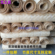 Furnishing Bamboo Mat Suspended Ceiling Bamboo Weaving Hotel Farmhouse Music Decoration Patch Wall Screen Nets Handmade Bamboo Mat Bamboo Mat customizable