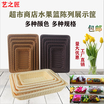 Water Fruit Basket Imitation Vine-made Fruit Basket Supermarket Shop Display Display Basket Containing Basket Plastic Snacks Vegetable Basket Big