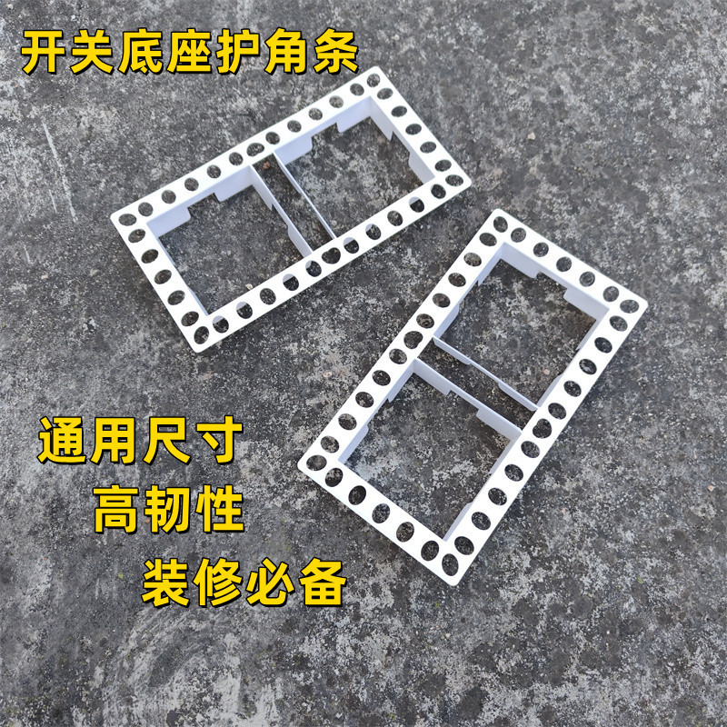 Switch Base Corner Protector Universal Size Protective Accessories Interior and Exterior Corner Strips Decoration Switch Box Corner Protector Box Concealed Box