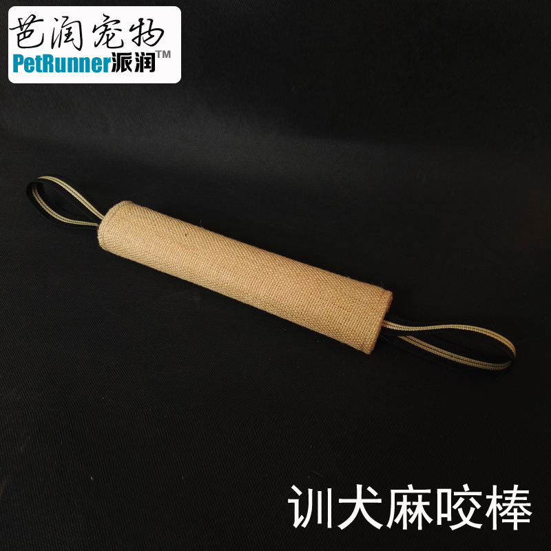 Dog training Bite stick Hemp bite stick Horse dog German herding Bite force training Working dog training Dog supplies Dog training Dog hunting