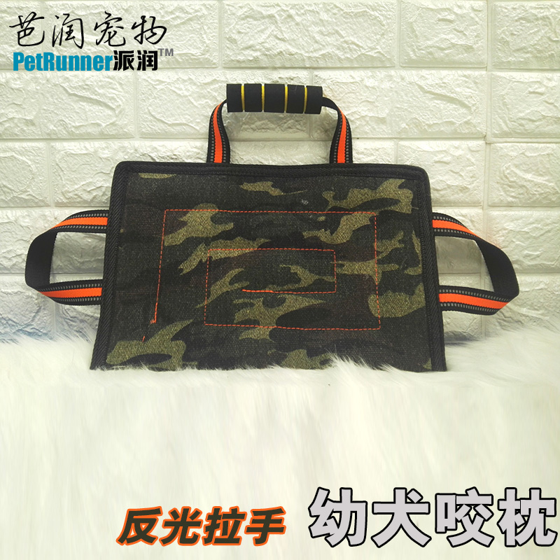 Usd 12 47 Dog Training Biting Pillow Thin Puppy Biting Pillow