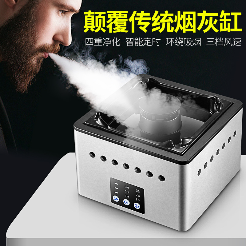 Tobacco Ashtray Air Purifier Chess Board Room Office Room Home Office Household Except Secondhand Smoke Smoke smoke Smoke Smoke Smoker