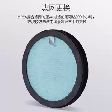 Smart ashtray air purifier special HEPA composite filter filter cotton filter to remove second-hand smoke smell