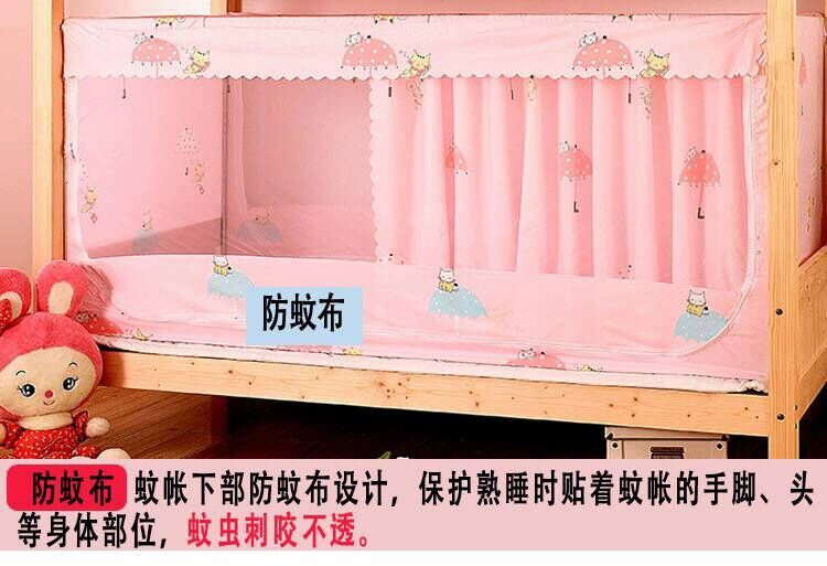 lưới che phong cách kết hợp rèm cửa giường ký túc xá giường đôi 90x190 ba 0,9 m 0.8m - Lưới chống muỗi mùng ngủ công chúa