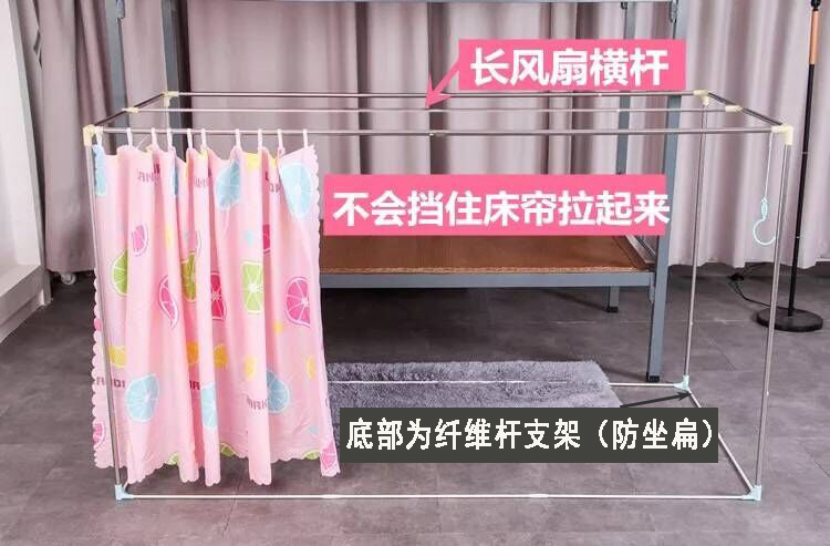 lưới che phong cách kết hợp rèm cửa giường ký túc xá giường đôi 90x190 ba 0,9 m 0.8m - Lưới chống muỗi màn vuông gấp gọn