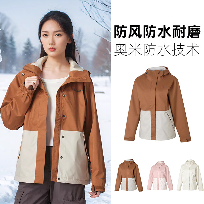 Columbia Columbia Spring and Summer Women's Outdoor Windproof, Waterproof, Breathable Jacket Xr2436 Columbia Columbia Spring and Summer Women's Outdoor Windproof, Waterproof, Breathable Jacket Xr2436