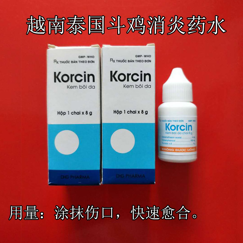 Gà chọi gà Sản phẩm huấn luyện gà chọi Việt Nam Thuốc chữa bệnh gà chọi Thuốc chữa gà - Chim & Chăm sóc chim Supplies thức ăn của chim bồ câu