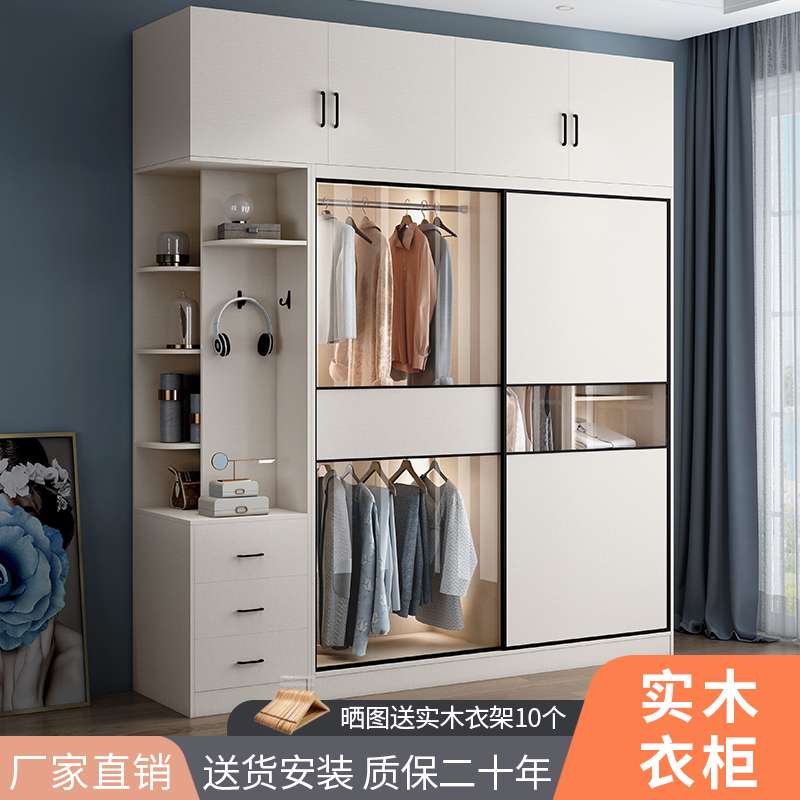 Solid wood sliding door wardrobe modern simple sliding door large wardrobe storage sliding door combination Nordic bedroom cabinet custom made