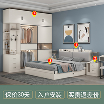 Bedroom furniture set combination complete set of double bed wardrobe bedside table wedding master bedroom modern style complete set of furniture