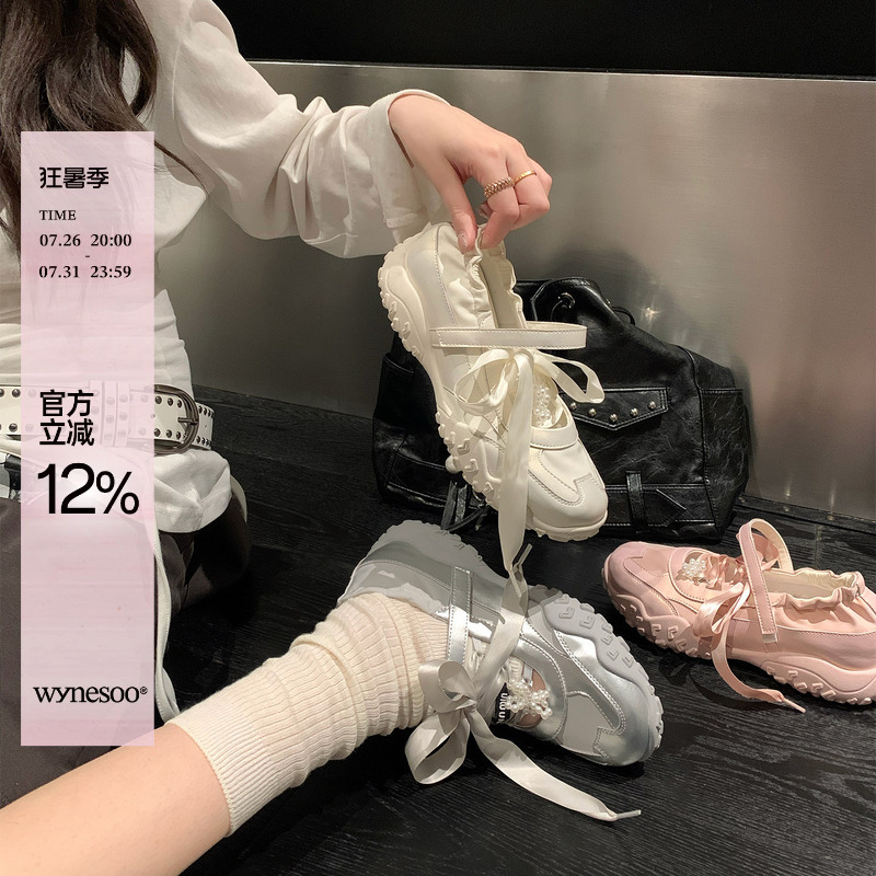 "Uncle Wen" Satin Ribbon Galaxy ~5Cm Height-Increasing Ballet Shoes for Women, New Summer Thick-Soled Sports Mary Jane Shoes "Uncle Wen" Satin Ribbon Galaxy ~5Cm Height-Increasing Ballet Shoes for Women, New Summer Thick-Soled Sports Mary Jane Shoes