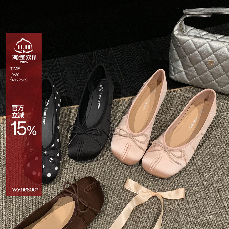 Uncle Wen's Senna Breeze ~ 4.5cm Height-Increasing Fake Split-Toe Shoes for Women, New Summer Ballet Mary Jane Flats