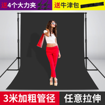 Spring shadow 3m photography background frame Photo background cloth bracket telescopic rod shooting props Portrait clothing background wall