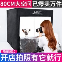 Spring shadow 80cm small studio Taobao photo fill light light set Large simple mini photography light Portable folding led still life shooting table Soft light box background cloth equipment props equipment