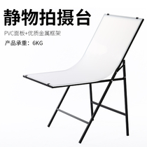 60*100CM Folding still life table shooting table Taobao studio light portable double-sided photo table reflection table board