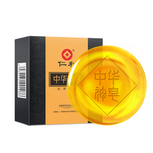 【大牌仁和】除螨中华神皂2块装