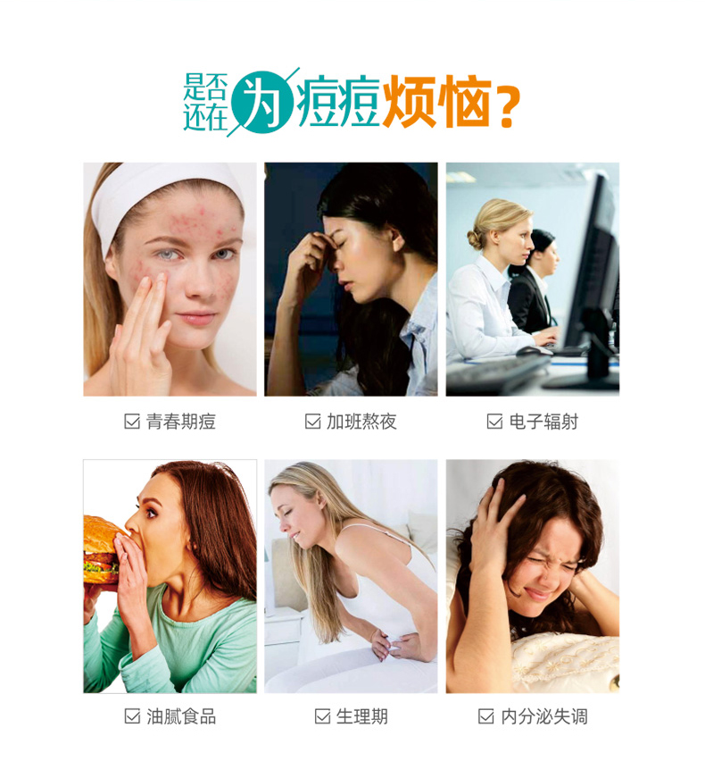 仁和 淡化痘印 痘肌修护凝胶 20g 图5