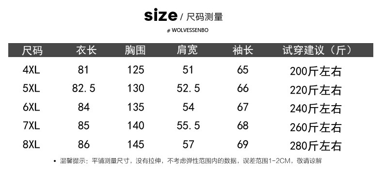 Blouson homme WOLVESSENBO    manches longues en Polyester - Ref 3117149 Image 13