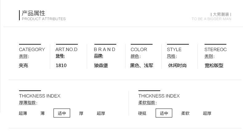 Blouson homme WOLVESSENBO    manches longues en Polyester - Ref 3117149 Image 12