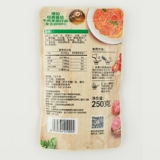 维如 Классический томатный приготовление говядины Смешание соуса итальянская свиная соус с лапшой томатный сазис Семейство Fanba 250g