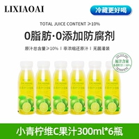 [Everbright Costume] Siao Limite Vitamin C фруктовый сок 300 мл*6 бутылок (li xiaoyai)