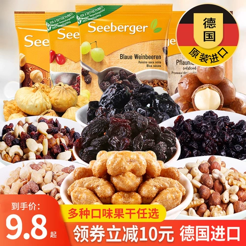 Германия импортировал Сибергер