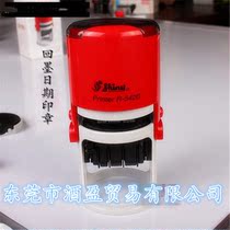 shiny new power card adjustable year month and day back ink seal R-542D date seal shipping seal