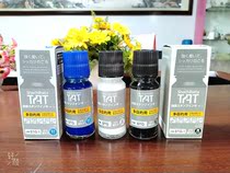 Japanese flag TAT industrial metal plastic printing oil slow dry multi purpose STG-1 environmental protection printing 55ml