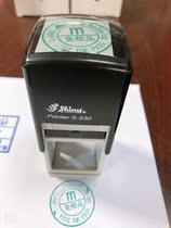 Taiwan shiny Sony return ink seal S-530 square shipment chapter 32 * 32mmQC Certificate of conformity